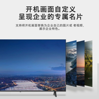 创维智能4k电视机50寸55寸65寸75寸85寸智能液晶电视礼品代发批发图3