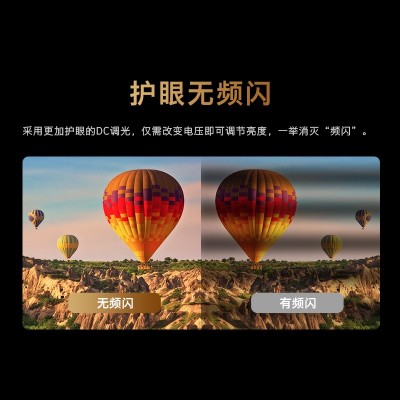 创维电视机液晶32寸43寸50寸55寸65寸75寸85寸家用智能电视批发图3