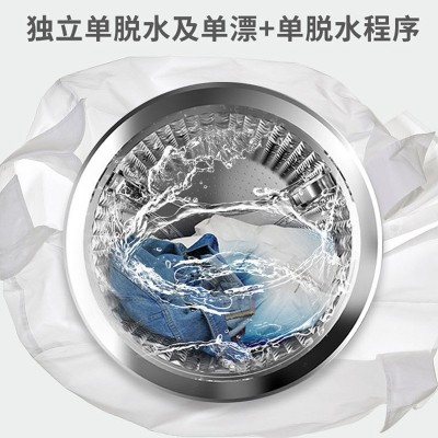 新款洗衣机大容量多功能全自动滚筒烘干除螨快速洗衣机工厂批发图4