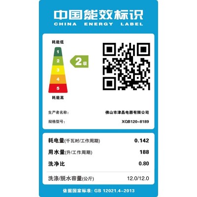 志高（CHIGO）全自动洗衣机 家用小型波轮租房宿舍大容量洗脱一体图3