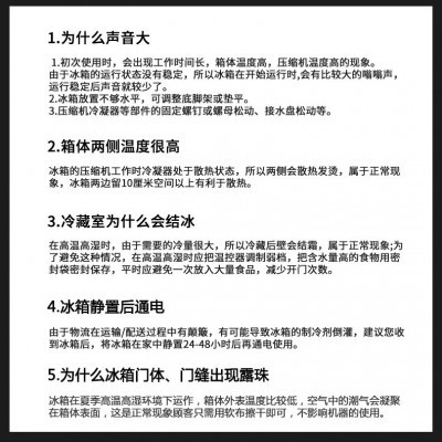 志高58-172升小冰箱家用小型租房上冷冻下冷藏宿舍迷你双 门电冰箱图3