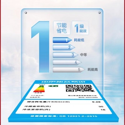 志高58-172升小冰箱家用小型租房上冷冻下冷藏宿舍迷你双 门电冰箱图4