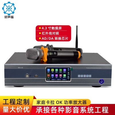 三合一卡包功放机 K歌音响功率放大器 家庭卡拉OK无线蓝牙功放机图1