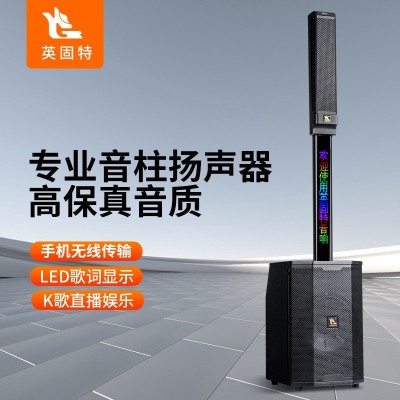 户外音响可拆卸式音柱LED歌词显示K歌音箱带无线双话筒蓝牙音响图2