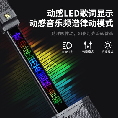 户外音响可拆卸式音柱LED歌词显示K歌音箱带无线双话筒蓝牙音响图4