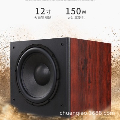 Chqiao 小旋风1号落地式大功率客厅音箱KTV5.1家庭影院低音炮音响图4