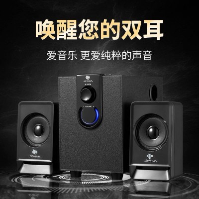 音响家用型客厅环绕重低音立体声连电视电脑可用台式组合外接音箱图2
