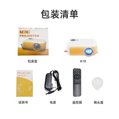 创鉴A10跨境投影仪家用微型便携户外支持1080p手机同屏投影机批发图5