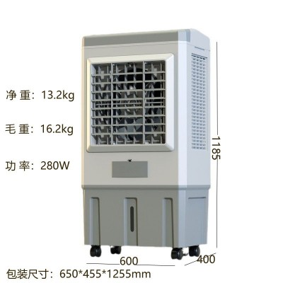 德国VCJ家商用款冷风扇可移动注水冷风机降温制冷空调扇 一件代发图2