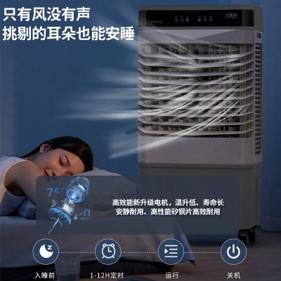 德国VCJ家商用款冷风扇可移动注水冷风机降温制冷空调扇 一件代发图4