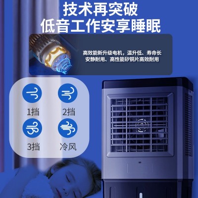 德国VCJ家商用款冷风扇可移动注水冷风机降温制冷空调扇 一件代发图3