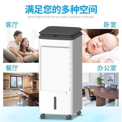 迷你制冷家用冷风机小型桌面冷风扇水空调移动宿舍电风扇制冷气图3