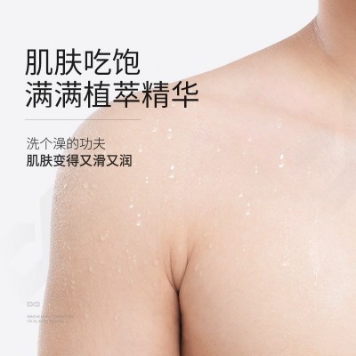 左颜右色男士沐浴露抖音爆款香水型持久留香清爽控油沐浴液洗发水图3