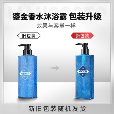 左颜右色男士沐浴露抖音爆款香水型持久留香清爽控油沐浴液洗发水图4