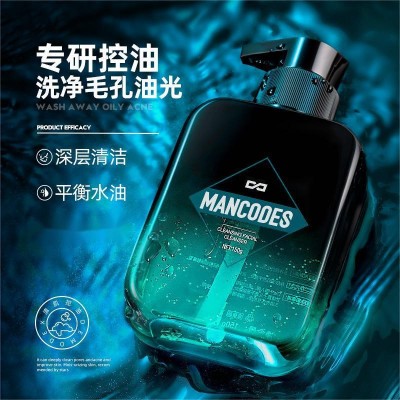 左颜右色洗面奶控油去黑头男士专用旗舰店正品化妆品氨基 酸洁面乳图4