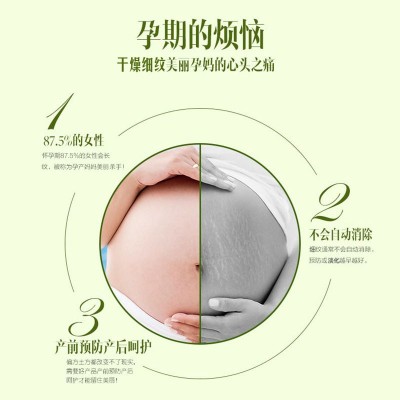 米雅诗橄榄油护肤促销身体护理补水美肌润肤面部全身精华孕妇可用图4