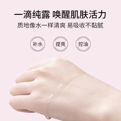 RUTBELL大马士革玫瑰纯露花瓣爽肤水湿敷水旗舰店官网 正品玫瑰水图3