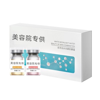 美容院线专用护肤品水光动能素精华液水光针产品玻尿酸VC导入原液图4