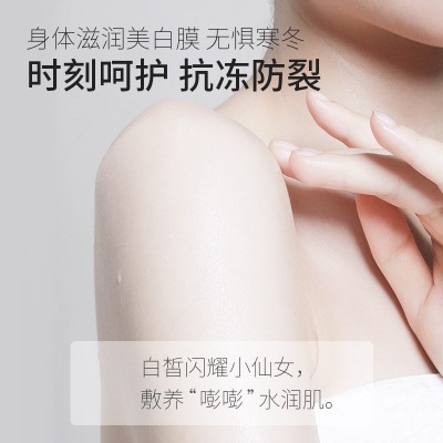 全身美白身体膜清透保湿身体素颜霜润白肌肤水润护肤现货厂家直销图2