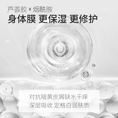 全身美白身体膜清透保湿身体素颜霜润白肌肤水润护肤现货厂家直销图5