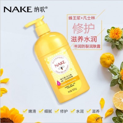 纳歌蜂王浆凡士林香水身体乳滋润保湿止痒润肤露防干裂润体乳300G图2