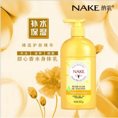 纳歌蜂王浆凡士林香水身体乳滋润保湿止痒润肤露防干裂润体乳300G图5