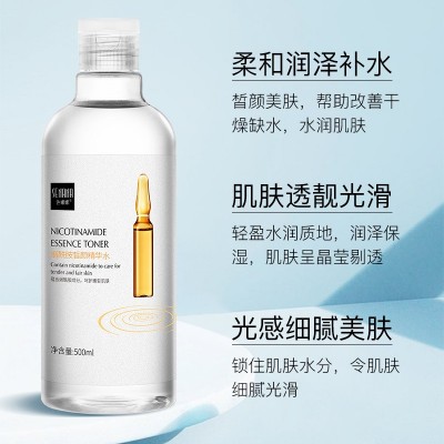 色娜娜玻尿酸爽肤水精华水补水滋润精华水收保湿护肤品批发图3