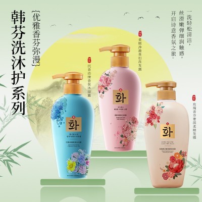 韩芬贵妇洗护套装氨基酸洗发水补水保湿香水大容量沐浴露 发膜批发图2