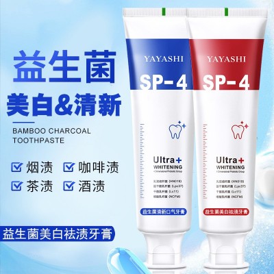 SP-4益生菌亮白牙膏清新口气改善黄牙渍家庭装男 女120g图3