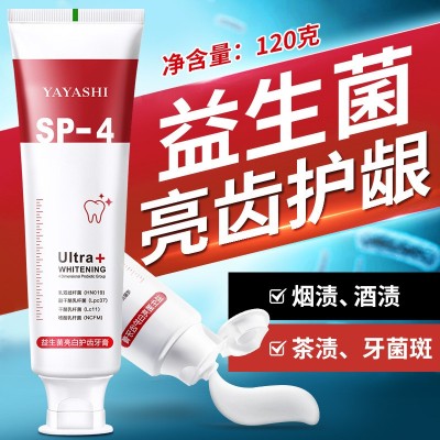 SP-4益生菌亮白牙膏清新口气改善黄牙渍家庭装男 女120g图4