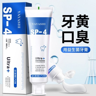 SP-4益生菌亮白牙膏清新口气改善黄牙渍家庭装男 女120g图2