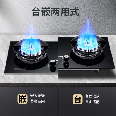 燃气灶家用天燃气灶双灶台嵌两用熄火保护定时猛火灶具煤 气灶批发图2