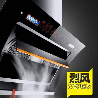 批发双电机大吸力自动清洗抽油烟机家用厨房小型侧吸式脱排 油烟机图2