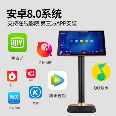 点歌机智能语音高清触摸屏卡拉OK一体机家用点唱机家庭KTV点歌台图3