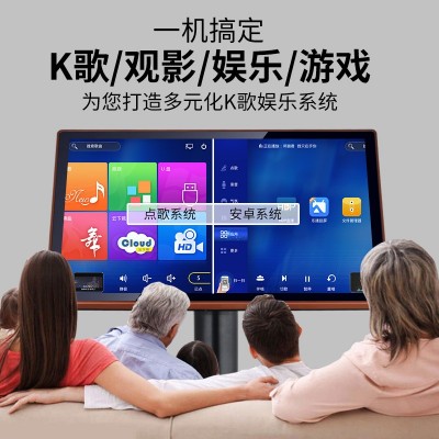 点歌机智能语音高清触摸屏卡拉OK一体机家用点唱机家庭KTV点歌台图4