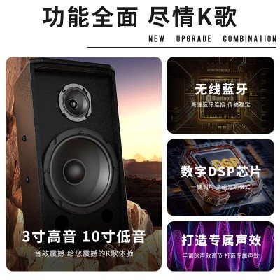 家庭KTV音响套装全套家用客厅功放点歌机专业卡拉ok机K 歌音箱设备图2