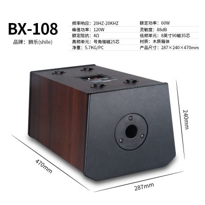 专业会议室音响 狮乐BX-108培训教室家用背景音乐壁挂音箱设备图3