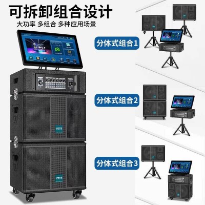 广场舞音响带显示屏家用卡拉ok视频一体机户外直播k歌U盘蓝牙音箱图3