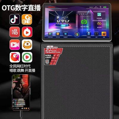 特美声移动户外广场舞音响带显示屏幕家用直播K歌唱歌蓝牙音箱图3