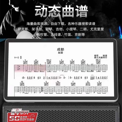 特美声移动户外广场舞音响带显示屏幕家用直播K歌唱歌蓝牙音箱图4