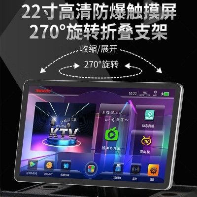 特美声移动户外广场舞音响带显示屏幕家用直播K歌唱歌蓝牙音箱图2