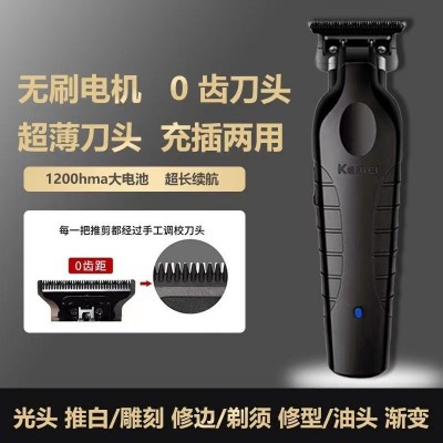 科美电推剪KM-2299电推子USB油头雕刻推剪发廊理发器图2
