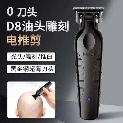 科美电推剪KM-2299电推子USB油头雕刻推剪发廊理发器图3