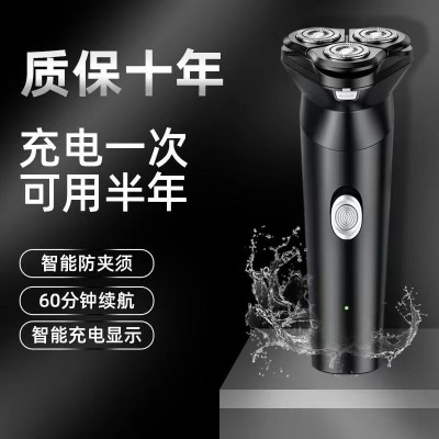 新款电动剃须刀三刀头水洗电动便携刮胡须刀车载tpc充电刮胡刀图2