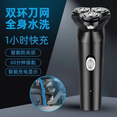 新款电动剃须刀三刀头水洗电动便携刮胡须刀车载tpc充电刮胡刀图4