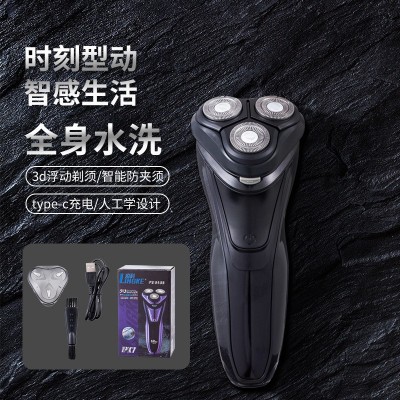 凌科FS-9188剃须刀黑色电动刮胡刀水洗车载USB充电式男士刮胡刀图2