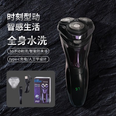 凌科FS-9188剃须刀黑色电动刮胡刀水洗车载USB充电式男士刮胡刀图4