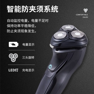 凌科FS-9188剃须刀黑色电动刮胡刀水洗车载USB充电式男士刮胡刀图3