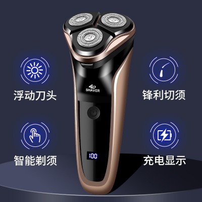 110V-220V凌科2024新款9288三刀头USB充电线充电式刮胡刀图2