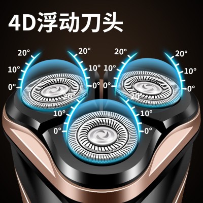 110V-220V凌科2024新款9288三刀头USB充电线充电式刮胡刀图3